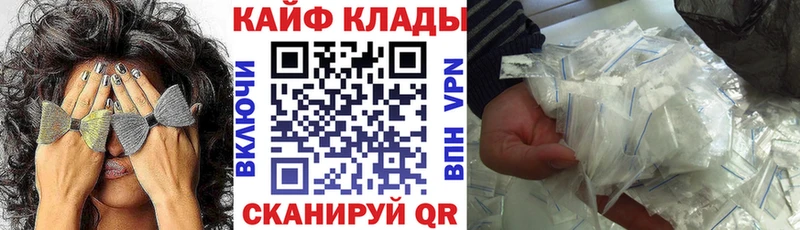 Наркотические вещества Хабаровск ГАШ APVP Кокаин Псилоцибиновые грибы Канабис Мефедрон
