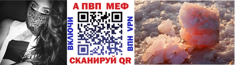 маркетплейс клад  Хабаровск  APVP крисы CK 