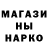 Метамфетамин винт Palina R