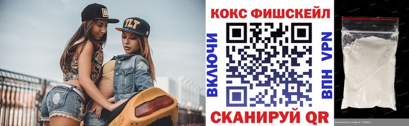 COCAIN Колумбийский  как найти закладки  Хабаровск 