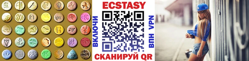 Экстази TESLA  что такое   Хабаровск 