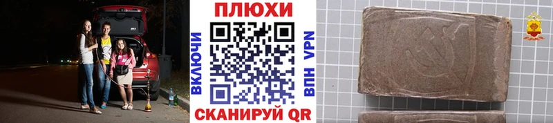 Гашиш убойный  купить   Хабаровск 