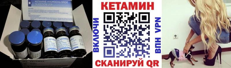 Кетамин ketamine  Хабаровск 