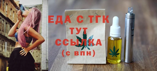мефедрон мука Абаза