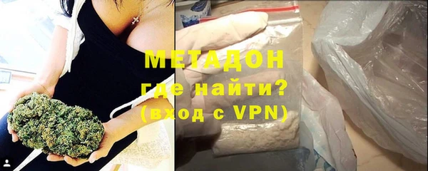 дурь Абдулино