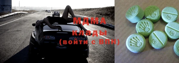мефедрон мука Абаза