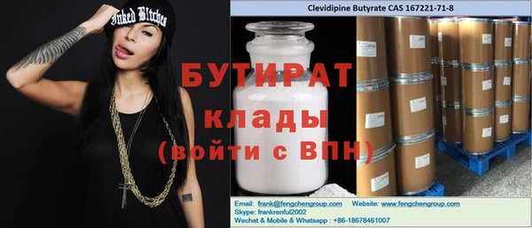 дурь Абдулино