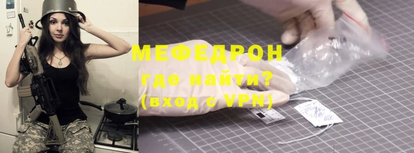 герыч Дмитровск