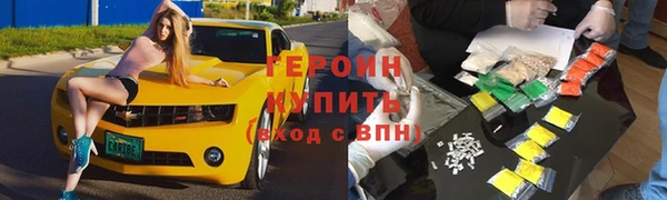меф Алексин