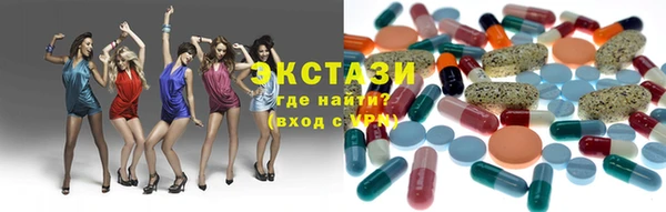 мефедрон мука Абаза
