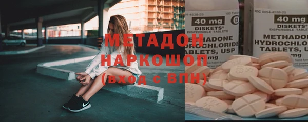 меф Абинск