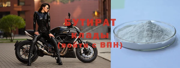 дурь Абдулино