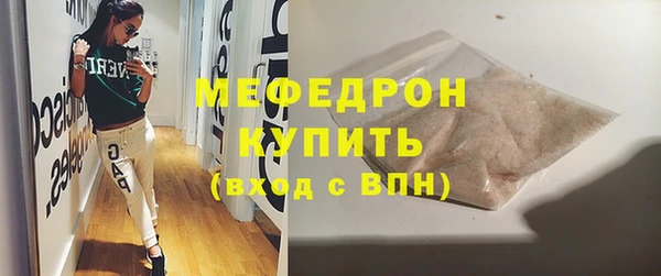 мефедрон мука Абаза