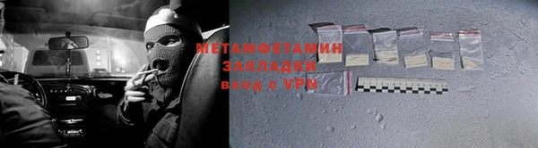 мет Алзамай