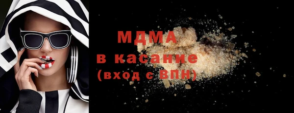 стафф Дмитров