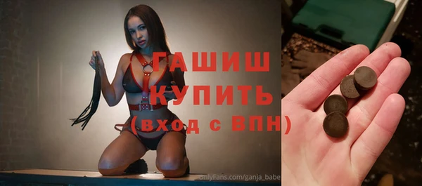 меф Алексин