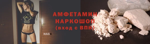 мефедрон мука Абаза