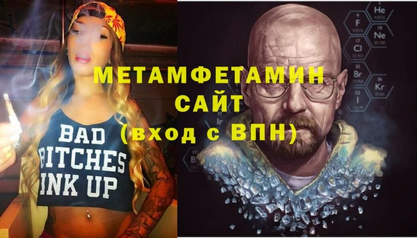мефедрон мука Абаза