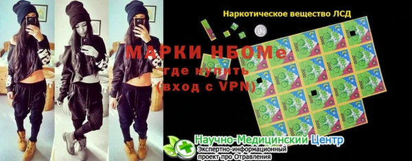 меф Абинск