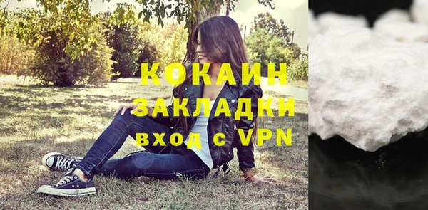 мефедрон мука Абаза