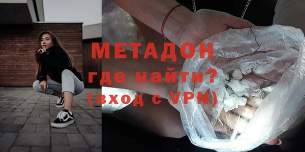 мефедрон мука Абаза