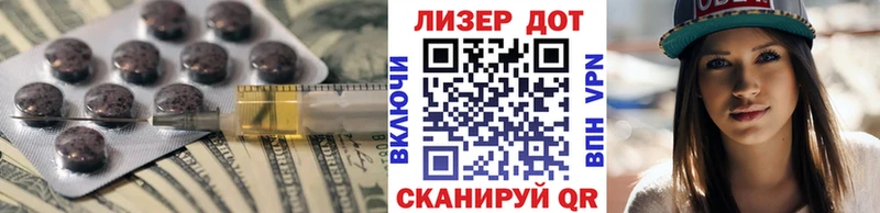 LSD-25 экстази кислота  Хабаровск 