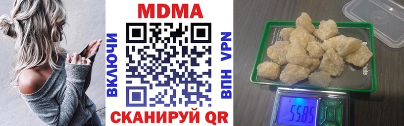 МДМА crystal  hydra ссылка  Хабаровск  как найти закладки 