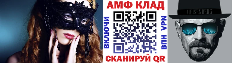 гидра   Хабаровск  Метамфетамин Декстрометамфетамин 99.9% 