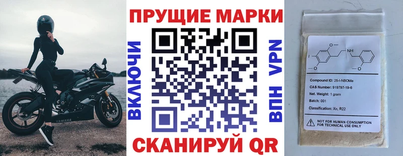 Наркотические марки 1,8мг мориарти официальный сайт Хабаровск где можно купить наркотик