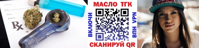 хочу   Хабаровск  Дистиллят ТГК концентрат 